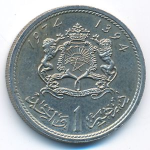 Марокко, 1 дирхам (1974 г.)