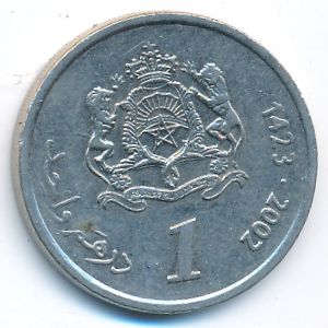 Марокко, 1 дирхам (2002 г.)