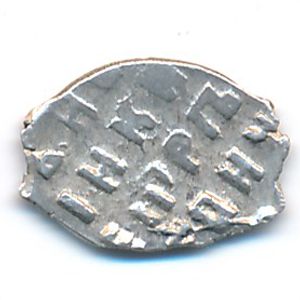 Пётр I (1682—1725), 1 копейка (1682 г.)