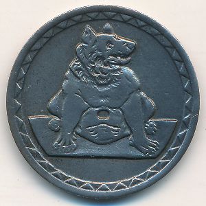 Ахен., 25 пфеннигов (1920 г.)