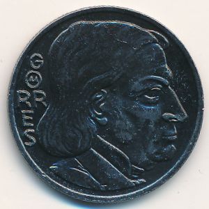 Кобленц., 1/2 марки (1921 г.)