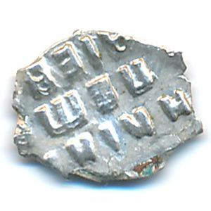 Пётр I (1682—1725), 1 копейка (1682 г.)