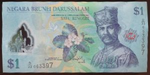 Brunei, 1 доллар, 2013
