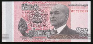 Камбоджа, 500 риель (2014 г.)