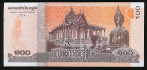 Cambodia, 100 риель, 2014