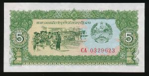 Laos, 5 кип, 1979