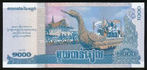 Камбоджа, 1000 риэль (2012 г.)