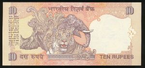 Индия, 10 рупий (2011 г.)