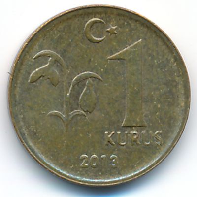 Турция, 1 куруш (2013 г.)