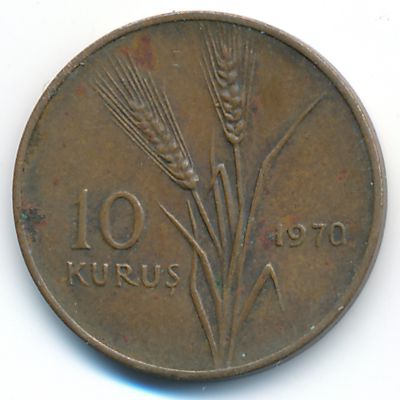 Турция, 10 куруш (1970 г.)