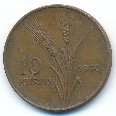 Турция, 10 куруш (1970 г.)