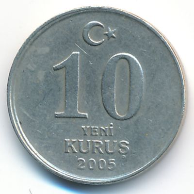 Турция, 10 новых куруш (2005 г.)