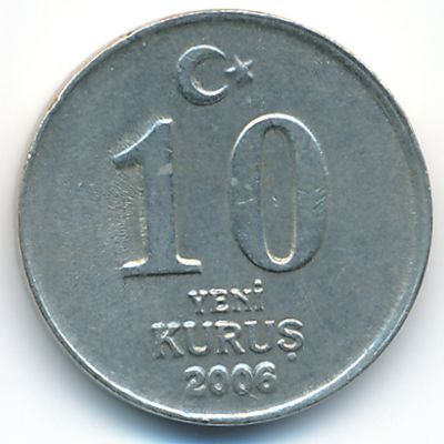 Турция, 10 новых куруш (2006 г.)