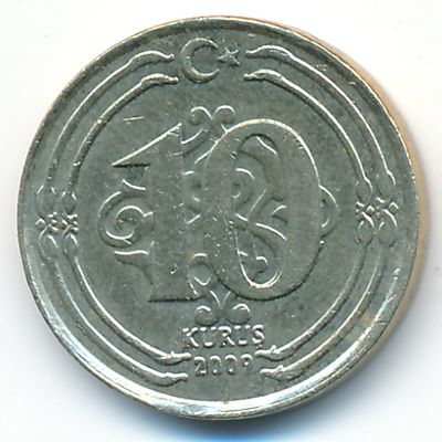 Турция, 10 куруш (2009 г.)