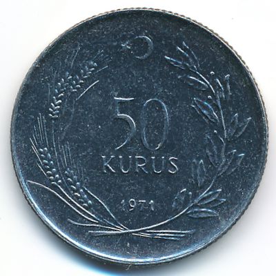 Турция, 50 куруш (1971 г.)