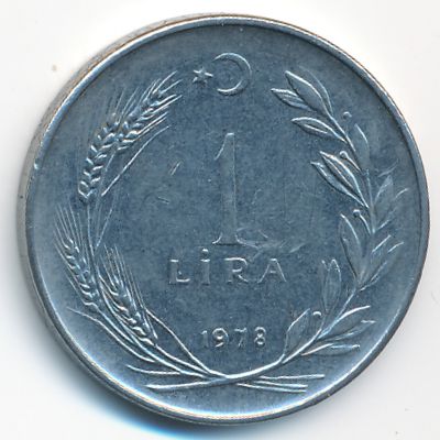 Турция, 1 лира (1978 г.)
