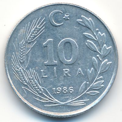 Турция, 10 лир (1986 г.)