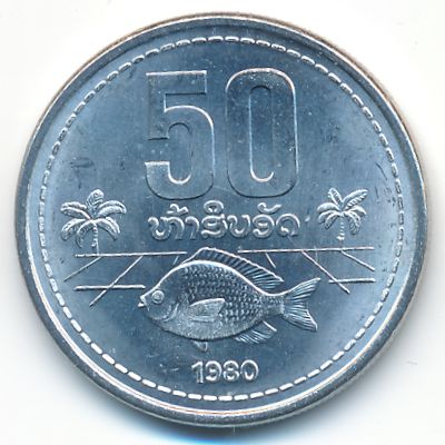 Лаос, 50 ат (1980 г.)
