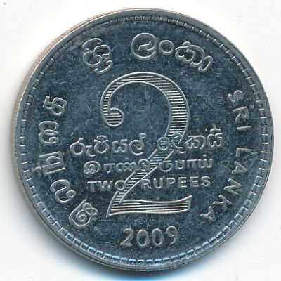 Sri Lanka, 2 rupees, 2009