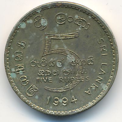 Шри-Ланка, 5 рупий (1994 г.)