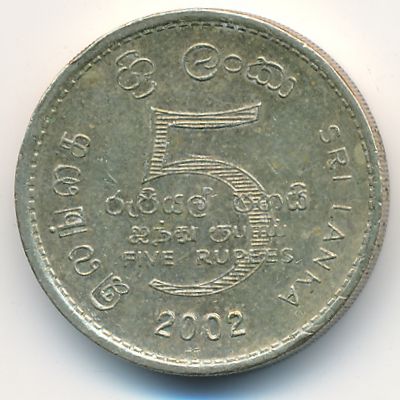 Sri Lanka, 5 rupees, 2002