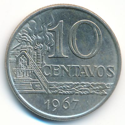 Бразилия, 10 сентаво (1967 г.)
