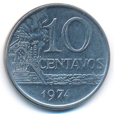 Бразилия, 10 сентаво (1974 г.)