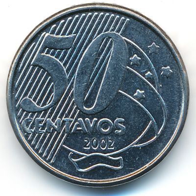 Бразилия, 50 сентаво (2002 г.)