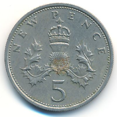 Великобритания, 5 новых пенсов (1969 г.)