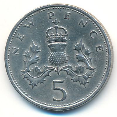 Великобритания, 5 новых пенсов (1969 г.)