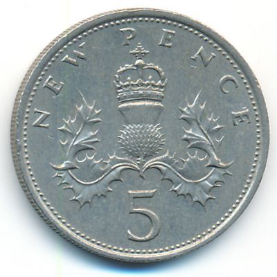 Великобритания, 5 новых пенсов (1970 г.)