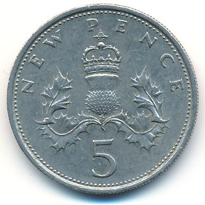 Великобритания, 5 новых пенсов (1970 г.)
