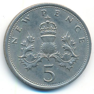 Великобритания, 5 новых пенсов (1970 г.)