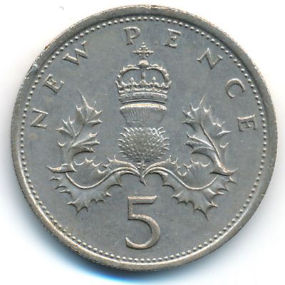 Великобритания, 5 новых пенсов (1975 г.)