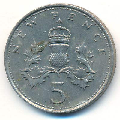 Великобритания, 5 новых пенсов (1978 г.)