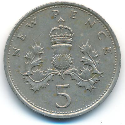 Великобритания, 5 новых пенсов (1980 г.)