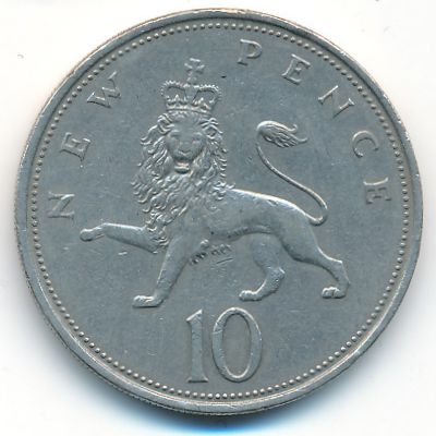 Великобритания, 10 новых пенсов (1973 г.)