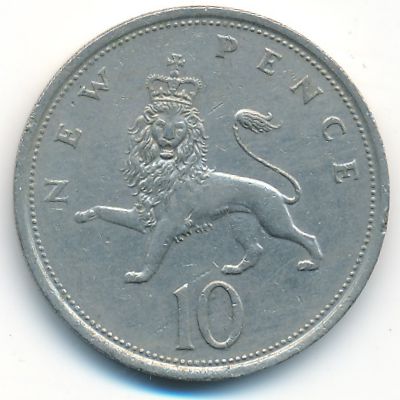 Великобритания, 10 новых пенсов (1975 г.)