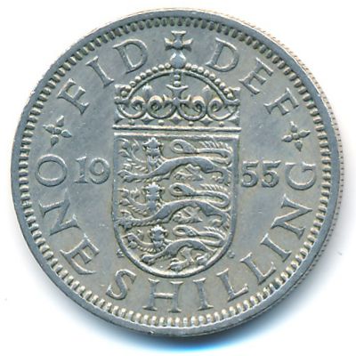 Великобритания, 1 шиллинг (1955 г.)