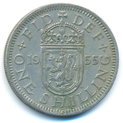 Великобритания, 1 шиллинг (1955 г.)