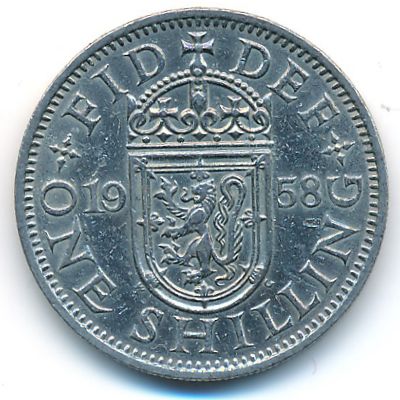 Великобритания, 1 шиллинг (1958 г.)