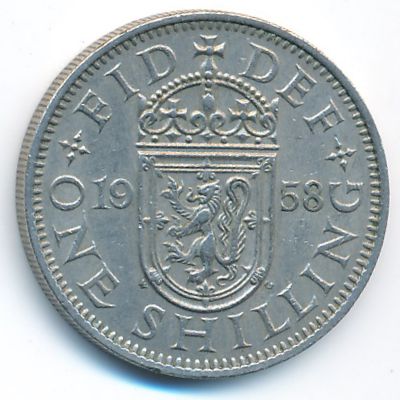 Великобритания, 1 шиллинг (1958 г.)