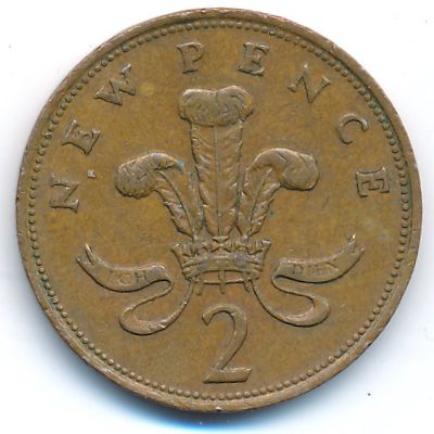 Великобритания, 2 новых пенса (1976 г.)