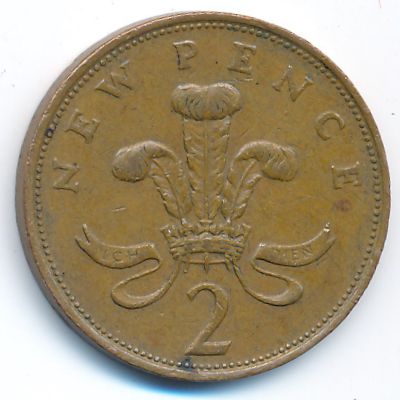 Великобритания, 2 новых пенса (1979 г.)
