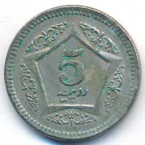 Пакистан, 5 рупий (2002 г.)