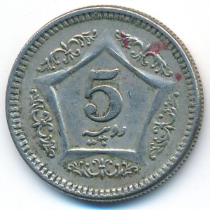 Пакистан, 5 рупий (2002 г.)