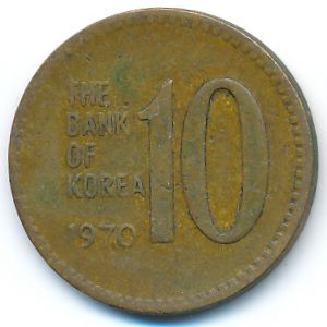 Южная Корея, 10 вон (1970 г.)