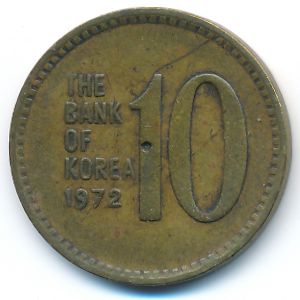 Южная Корея, 10 вон (1972 г.)