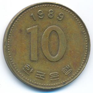Южная Корея, 10 вон (1989 г.)