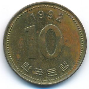 South Korea, 10 won, 1992